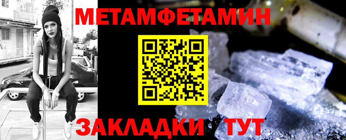 Amphetamine 98% Петрозаводск