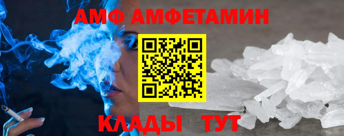 Петрозаводск  hydra ссылки  Амфетамин  Вход с VPN  АМФЕТАМИН Розовый 