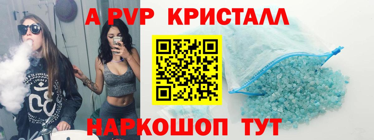 Каннабис Петрозаводск