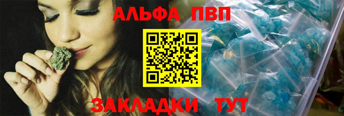 где купить наркоту  Вход с VPN  Петрозаводск  А ПВП СК КРИС  APVP СК КРИС 