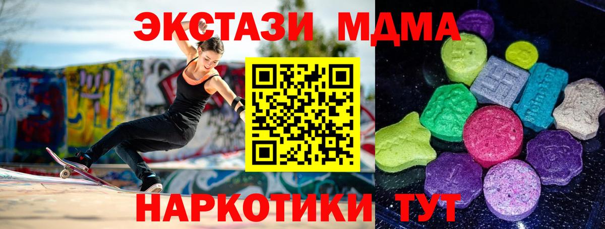 площадка клад  ЭКСТАЗИ Punisher  Экстази  Петрозаводск  Вход с VPN  Экстази MDMA 