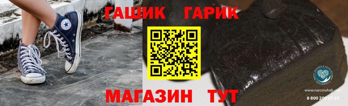 Петрозаводск  Гашиш индика сатива  Вход с VPN  ГАШ AMNESIA HAZE 