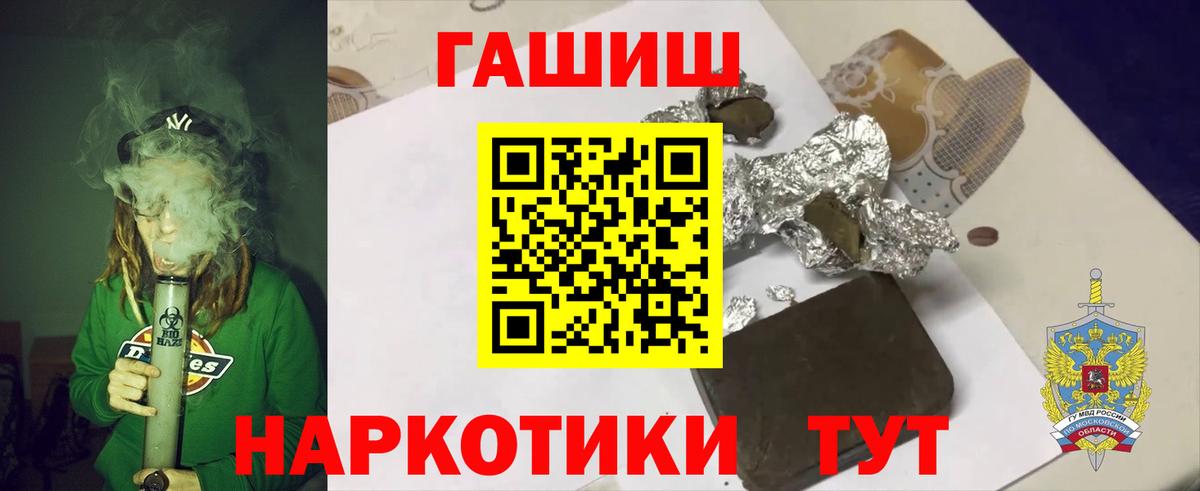 Cocaine  ГАШ  Вход с VPN  Петрозаводск  Меф   ГАШ  Канабис 