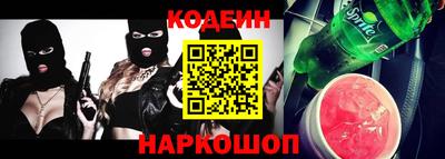 COCAINE Рязань