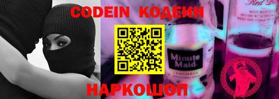 COCAINE Рязань
