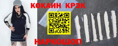 марки lsd Рыбинск