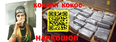 марки lsd Рыбинск