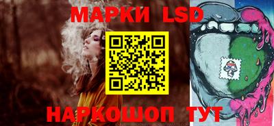 марки lsd Рыбинск