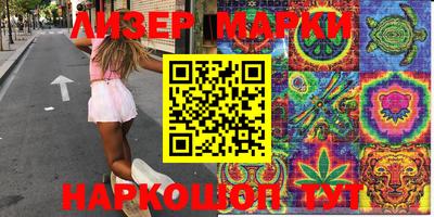 марки lsd Рыбинск