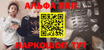 марки lsd Рыбинск