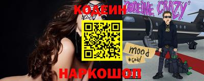 кокаин колумбия Рузаевка