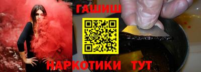 марки lsd Рыбинск