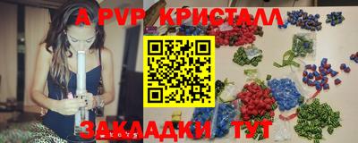 COCAINE Рязань