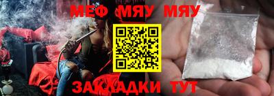COCAINE Рязань