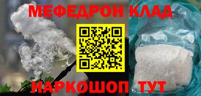COCAINE Рязань