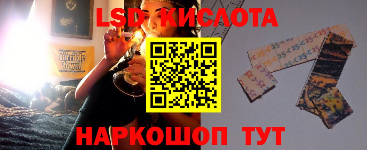 ЛСД экстази ecstasy Петрозаводск
