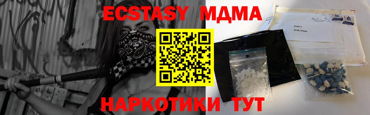 МДМА crystal Петрозаводск