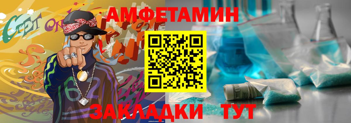 Петрозаводск  Метамфетамин пудра  Вход с VPN 