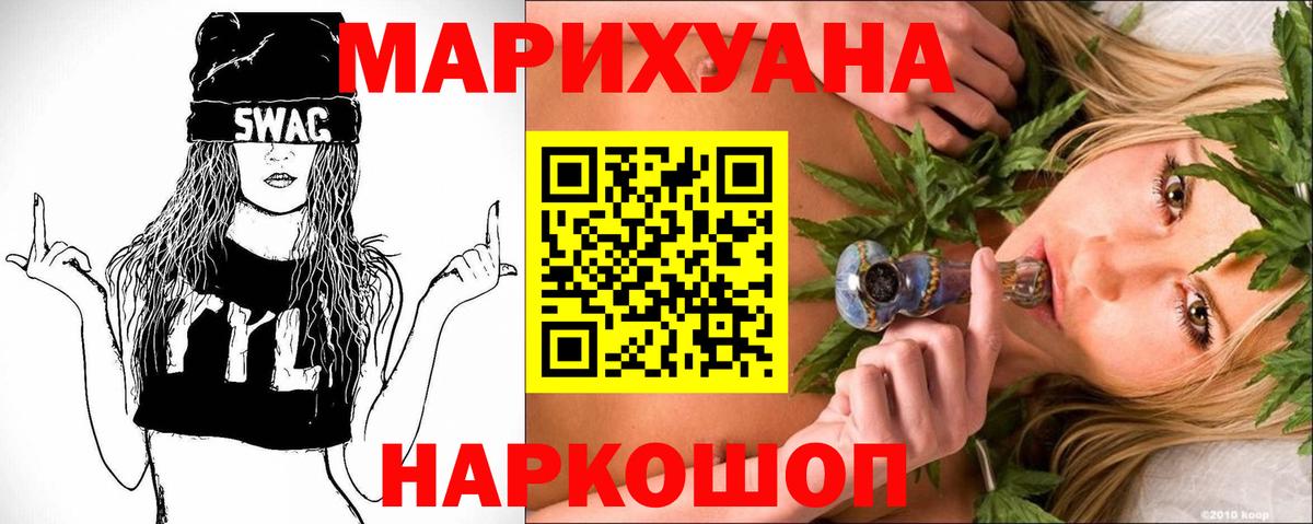 Конопля Amnesia Петрозаводск