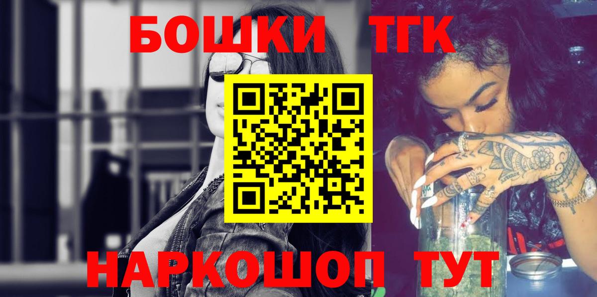 Бошки марихуана OG Kush  МАРИХУАНА LSD WEED  Канабис THC 21%  Канабис VHQ  Петрозаводск  Вход с VPN 